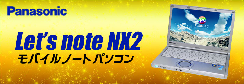 Panasonic Let's note NX2 CF-NX2JDN