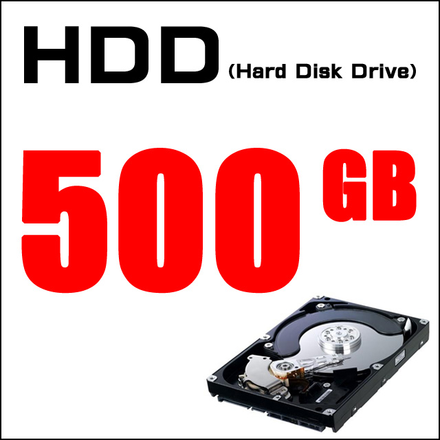 ストレージ★容量たっぷり! ハードディスク500GB