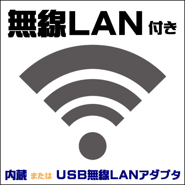 無線LAN?EEEE 802.11a/b/g/n