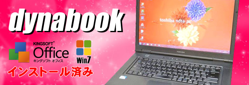 隴夲ｽｱ髣・・TOSHIBA Dynabook satellite L35 220C/HD