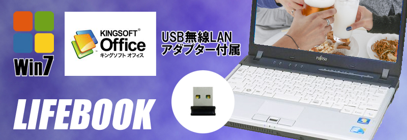 富士送EFUJITSU LIFEBOOK P750/A